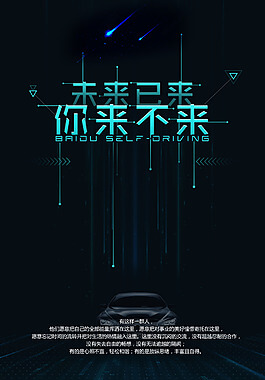 供水企业服务口号